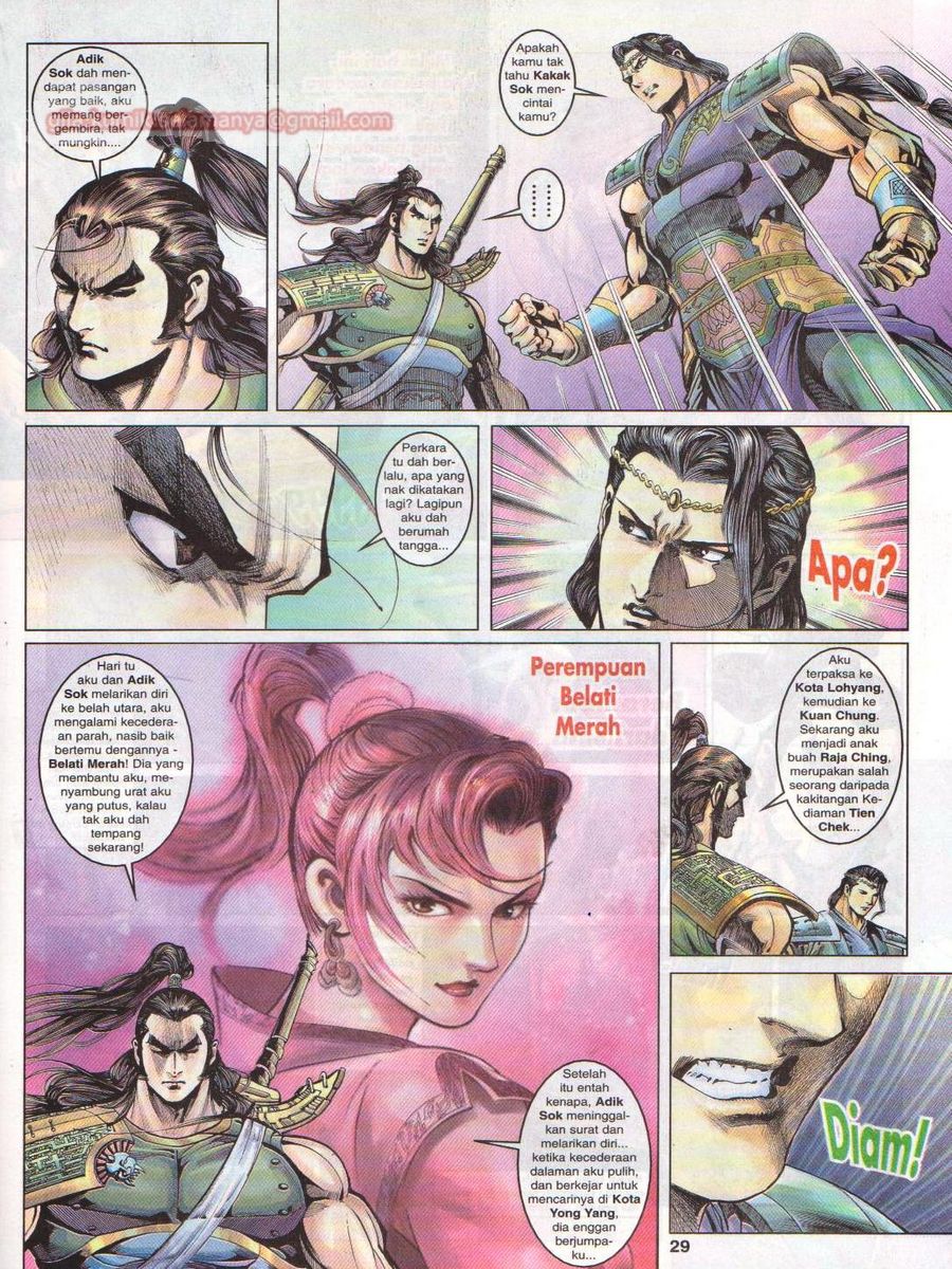 Pahlawan Naga Kembar: Chapter 033 - Page 29