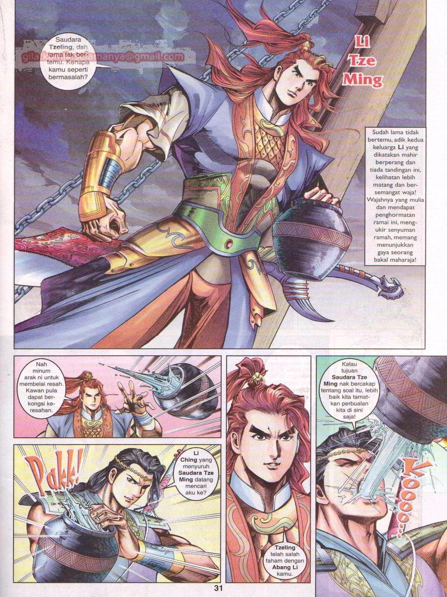 Pahlawan Naga Kembar: Chapter 033 - Page 31