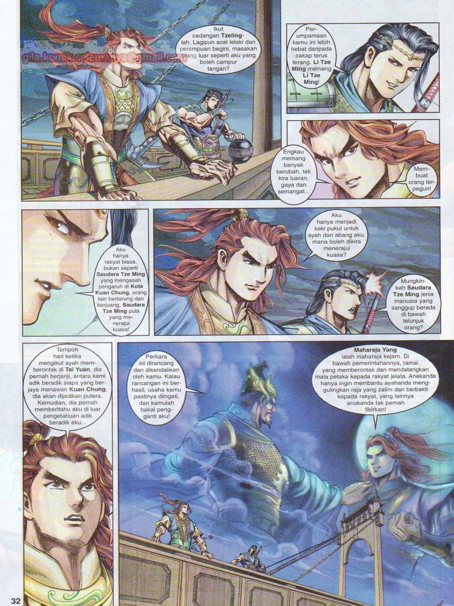 Pahlawan Naga Kembar: Chapter 033 - Page 32