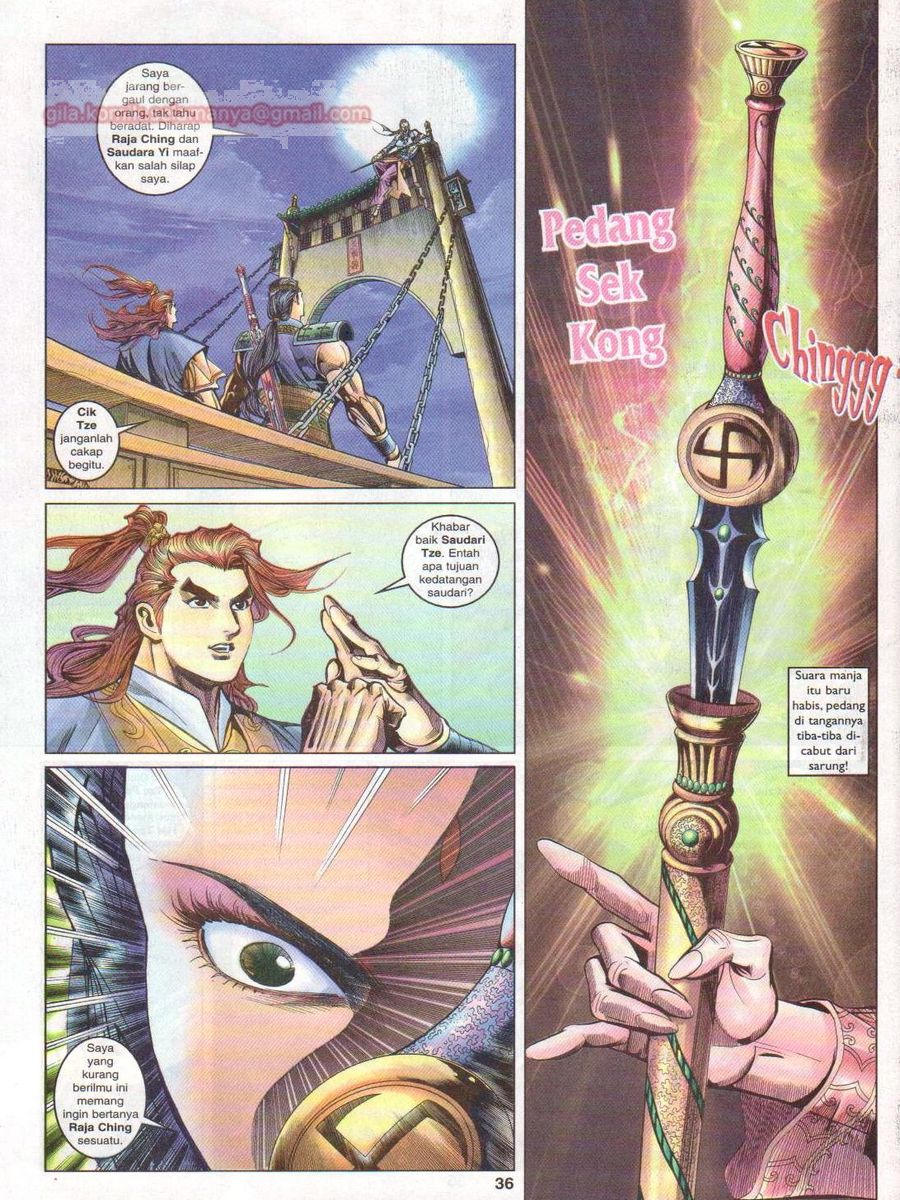 Pahlawan Naga Kembar: Chapter 033 - Page 36