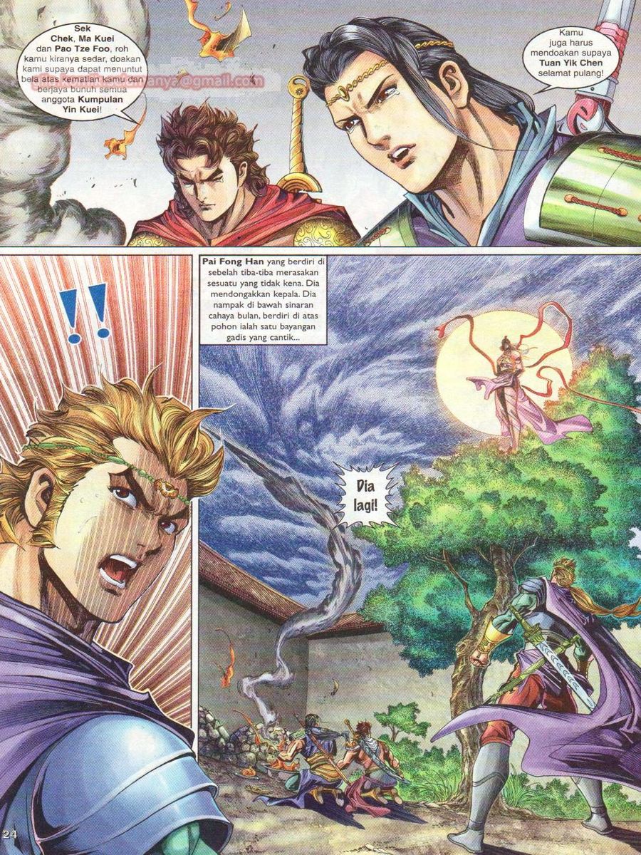 Pahlawan Naga Kembar: Chapter 034 - Page 24