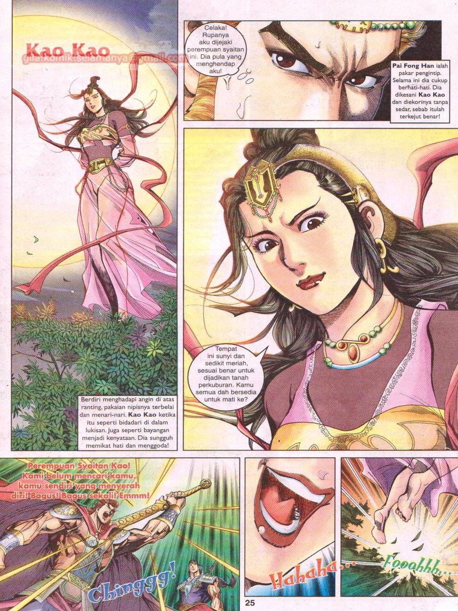 Pahlawan Naga Kembar: Chapter 034 - Page 25