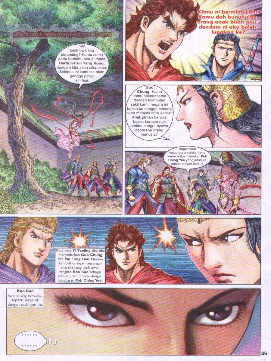 Pahlawan Naga Kembar: Chapter 034 - Page 26