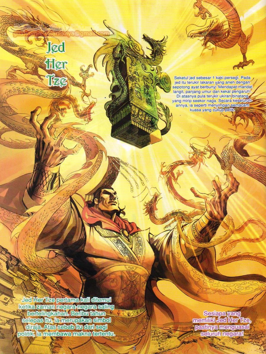 Pahlawan Naga Kembar: Chapter 035 - Page 2