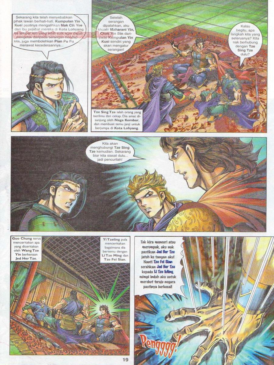 Pahlawan Naga Kembar: Chapter 035 - Page 19