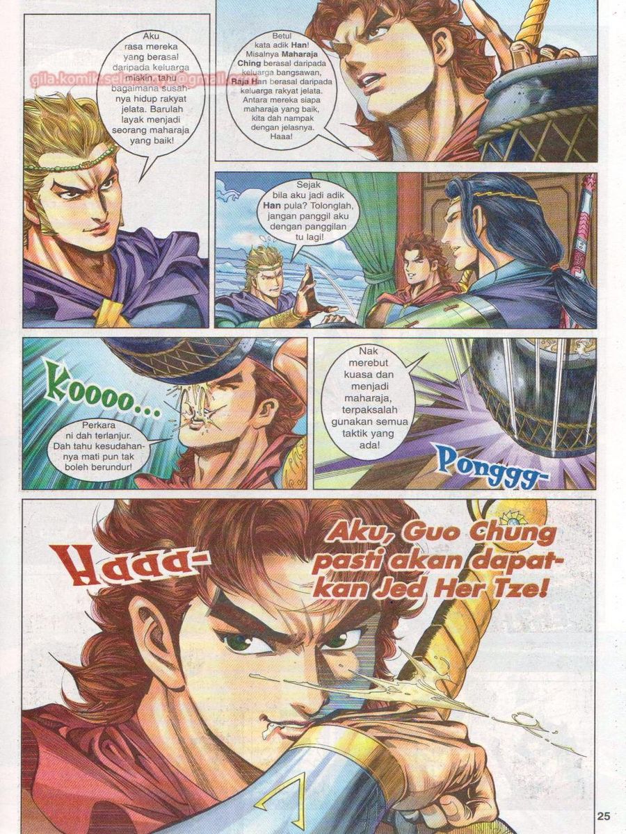 Pahlawan Naga Kembar: Chapter 035 - Page 25