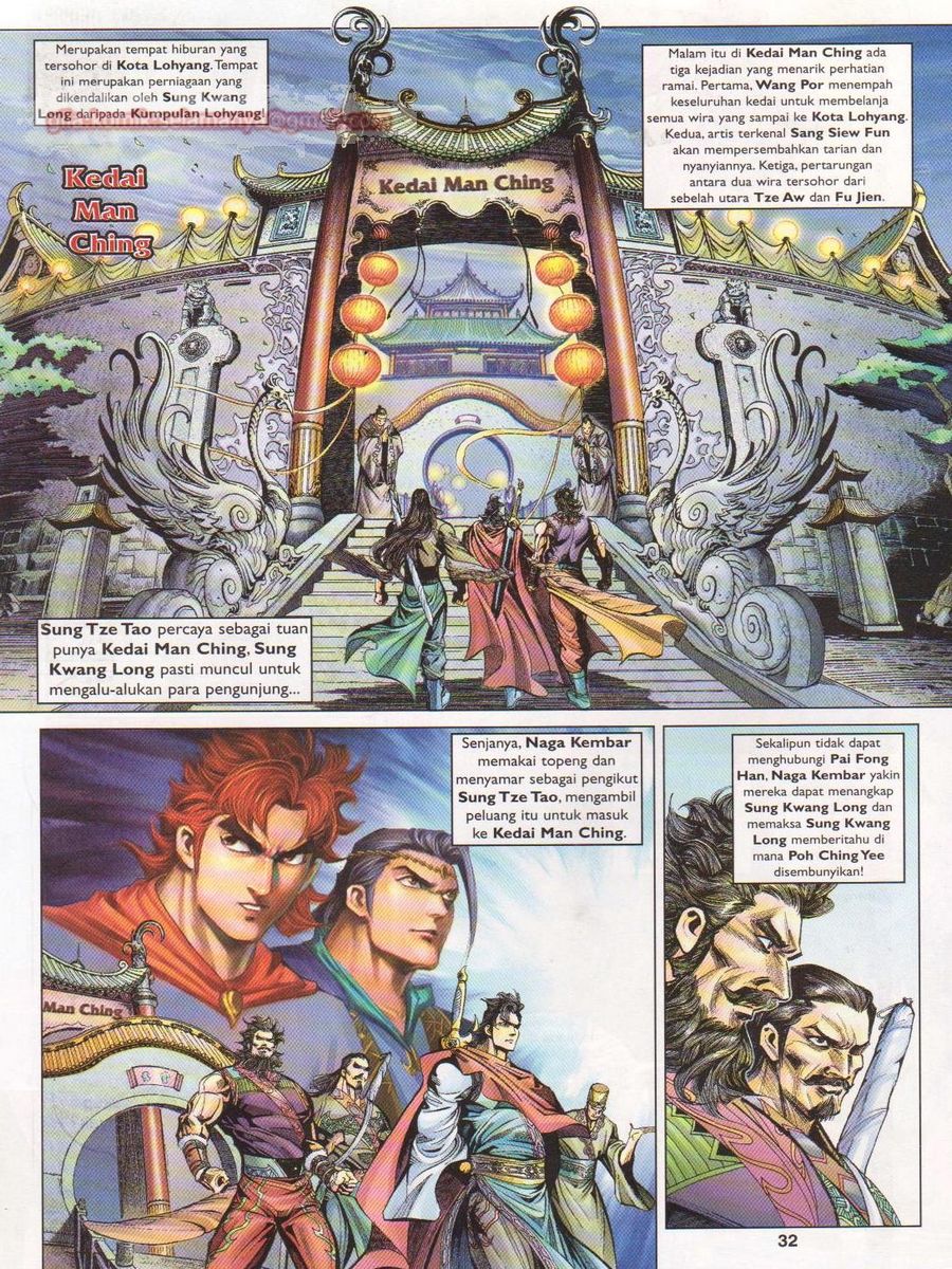 Pahlawan Naga Kembar: Chapter 035 - Page 32