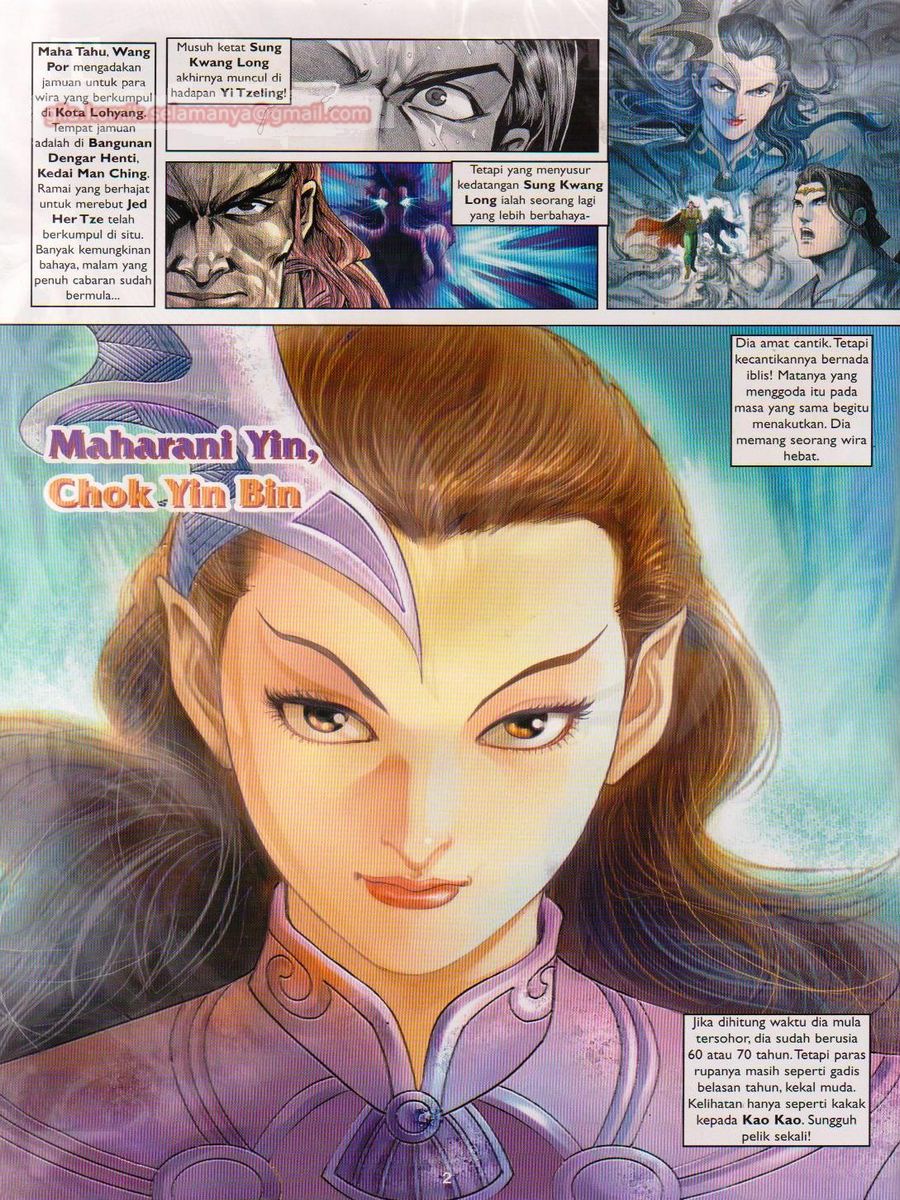 Pahlawan Naga Kembar: Chapter 036 - Page 2