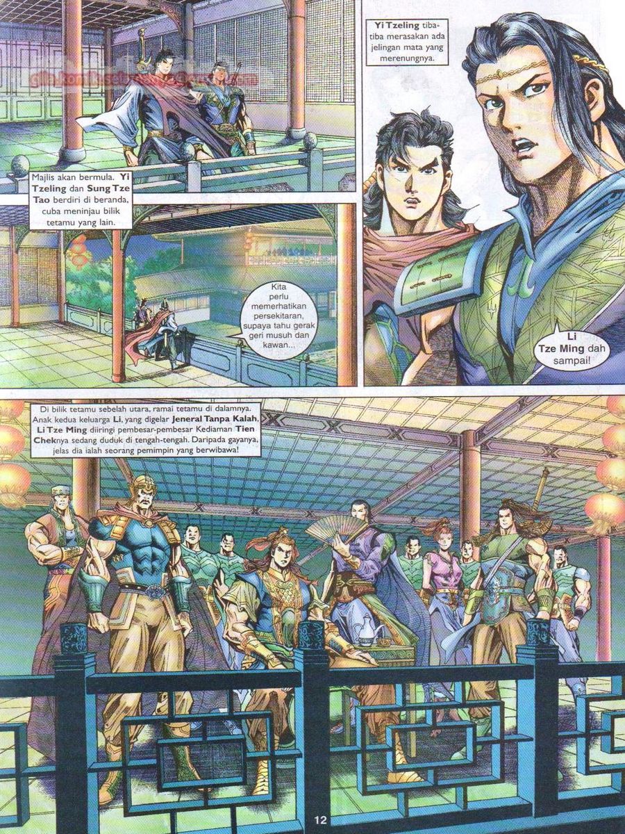 Pahlawan Naga Kembar: Chapter 036 - Page 12