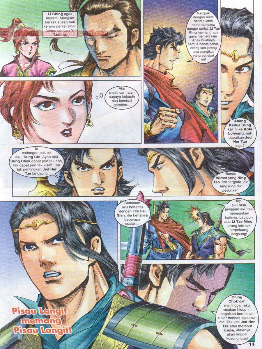 Pahlawan Naga Kembar: Chapter 036 - Page 14