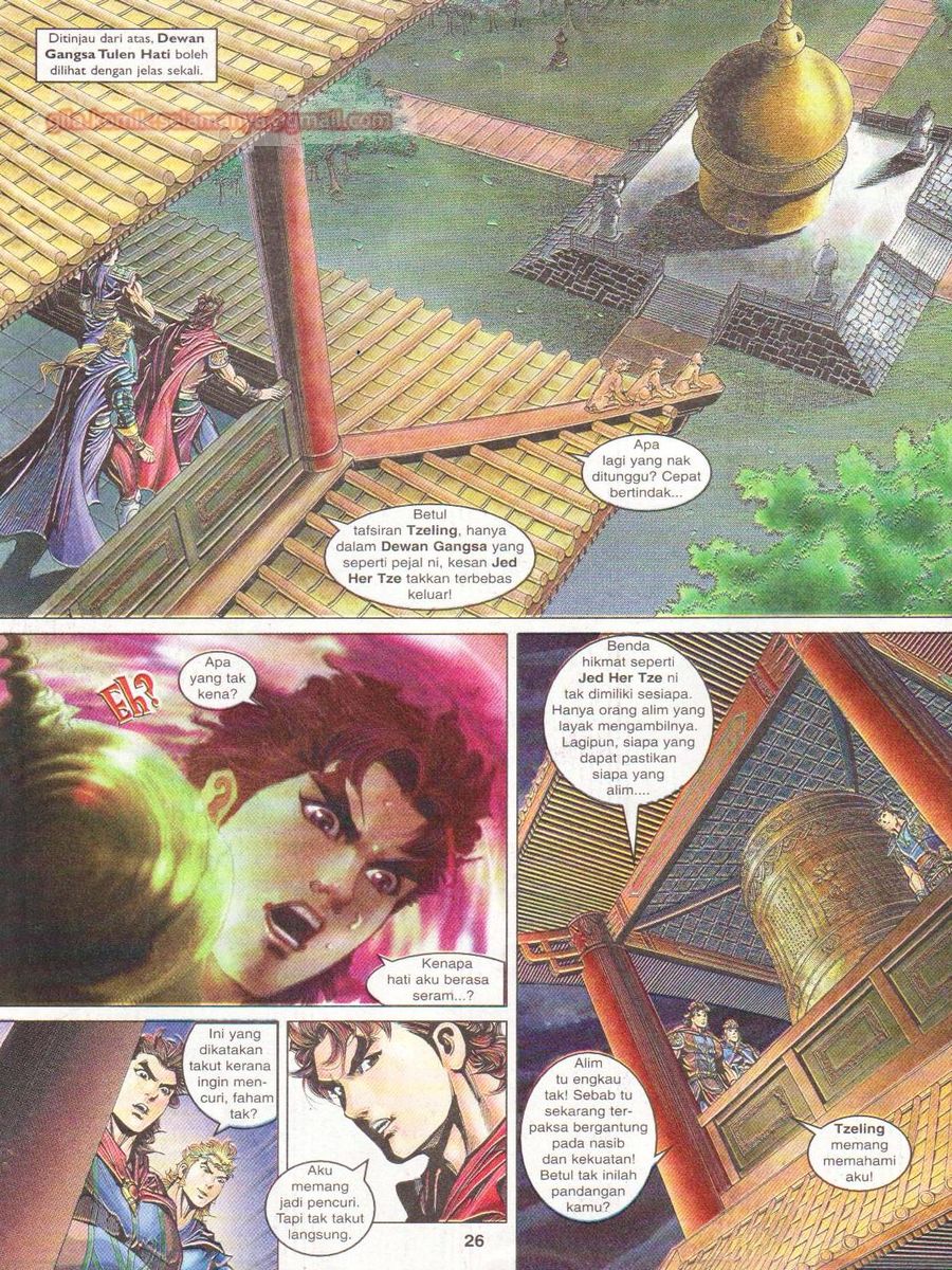 Pahlawan Naga Kembar: Chapter 037 - Page 26