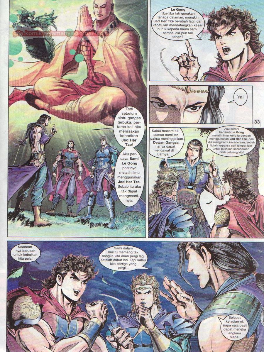 Pahlawan Naga Kembar: Chapter 037 - Page 33