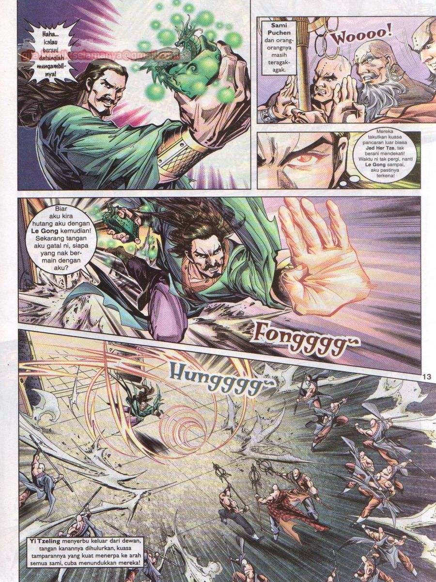 Pahlawan Naga Kembar: Chapter 038 - Page 13