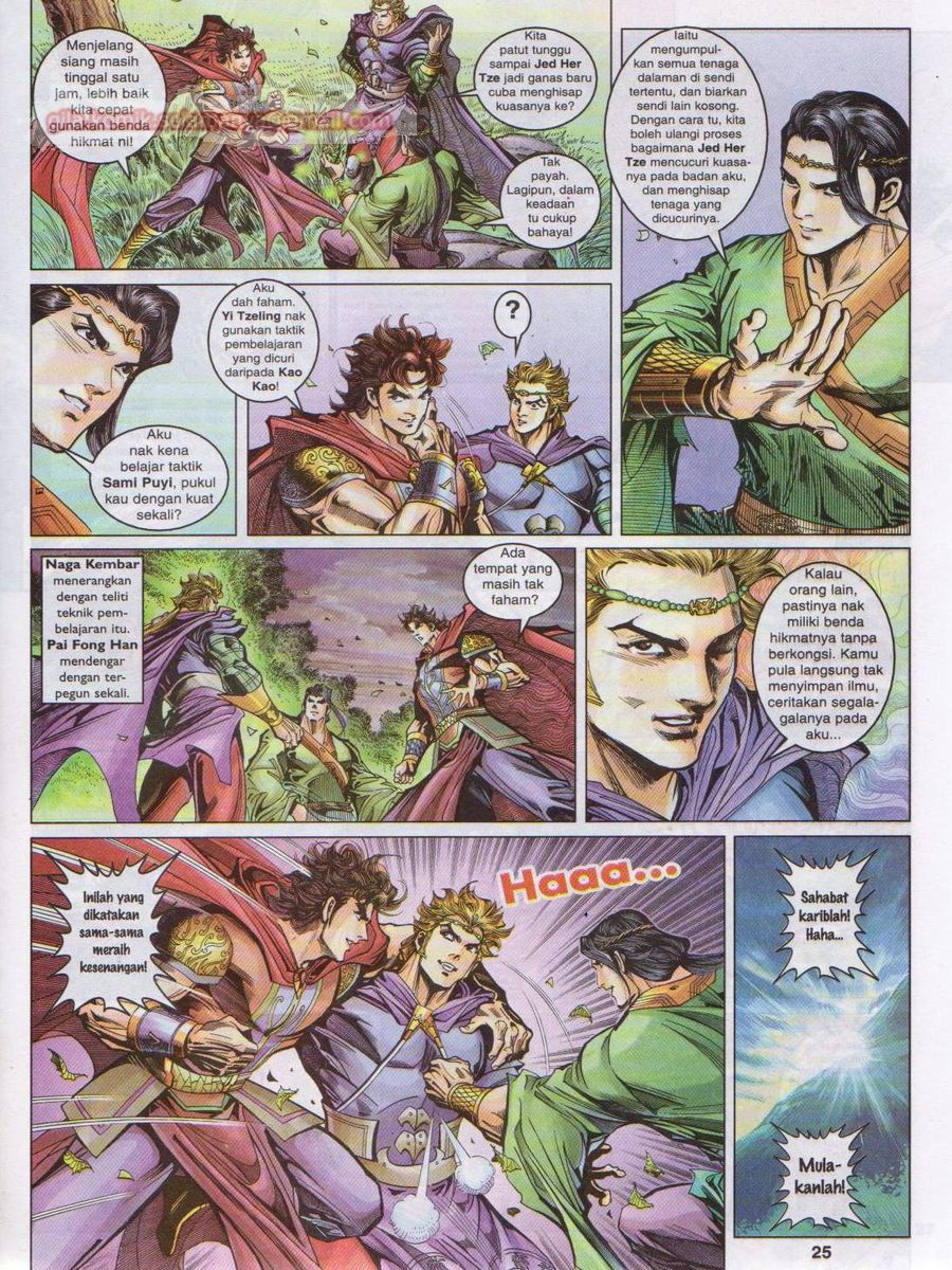 Pahlawan Naga Kembar: Chapter 038 - Page 25