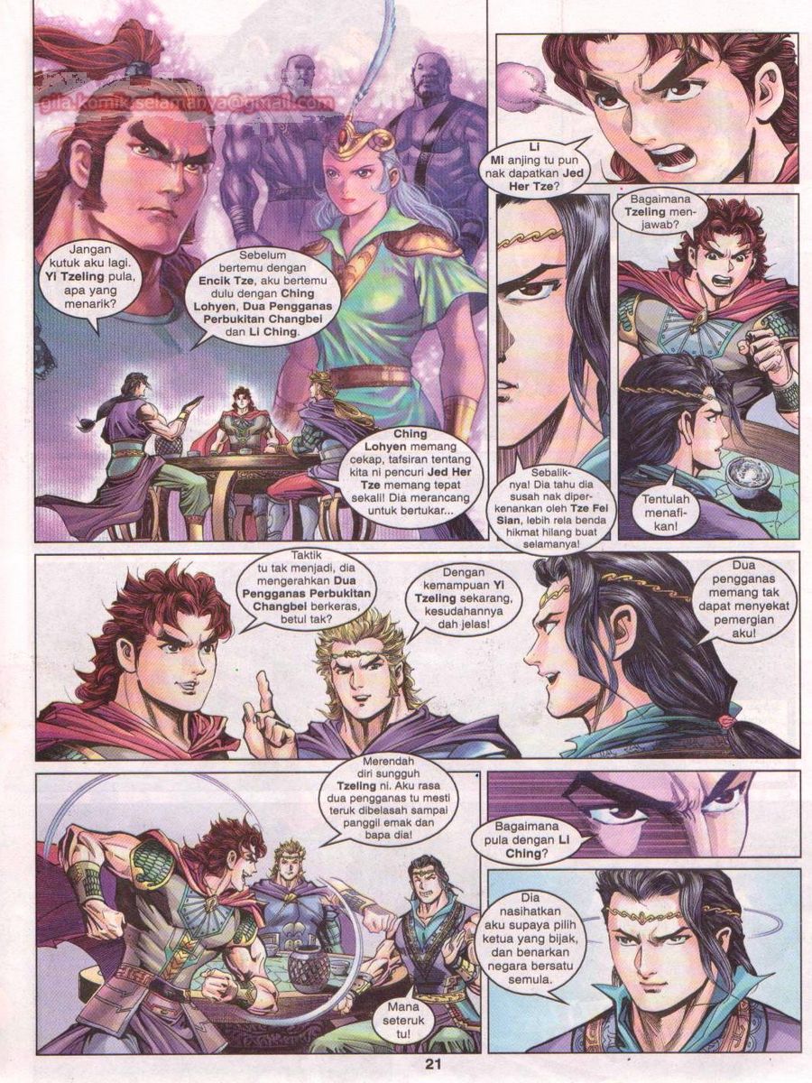 Pahlawan Naga Kembar: Chapter 039 - Page 21