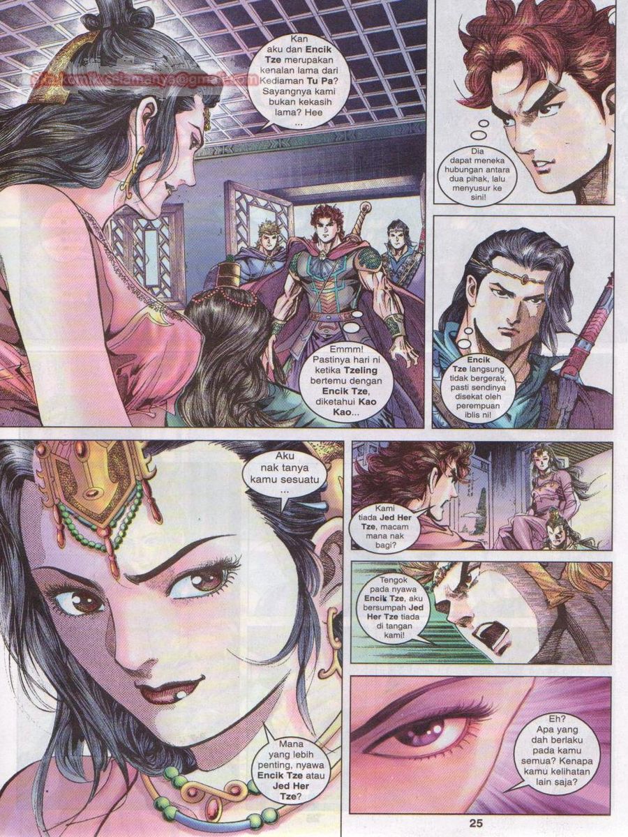 Pahlawan Naga Kembar: Chapter 039 - Page 25