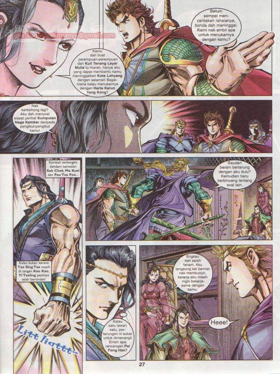 Pahlawan Naga Kembar: Chapter 039 - Page 27