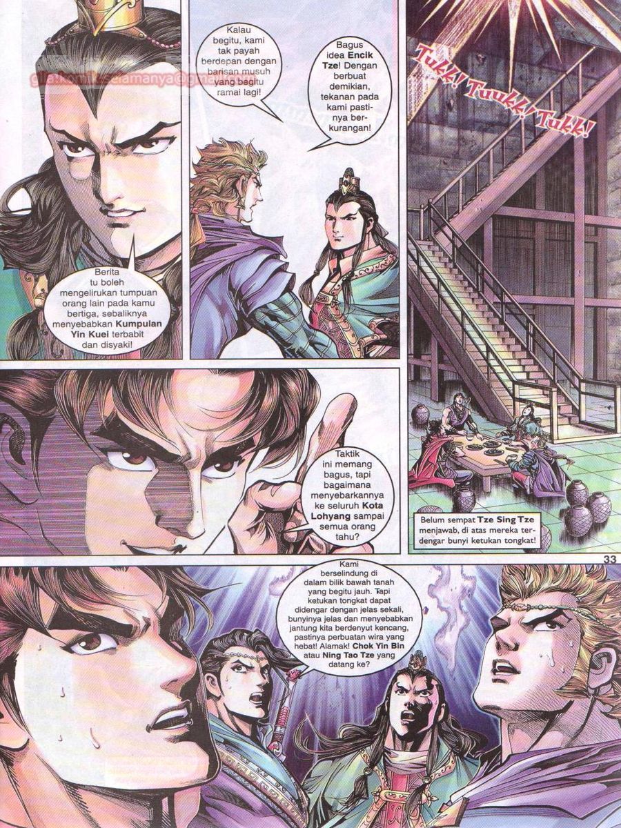 Pahlawan Naga Kembar: Chapter 039 - Page 33