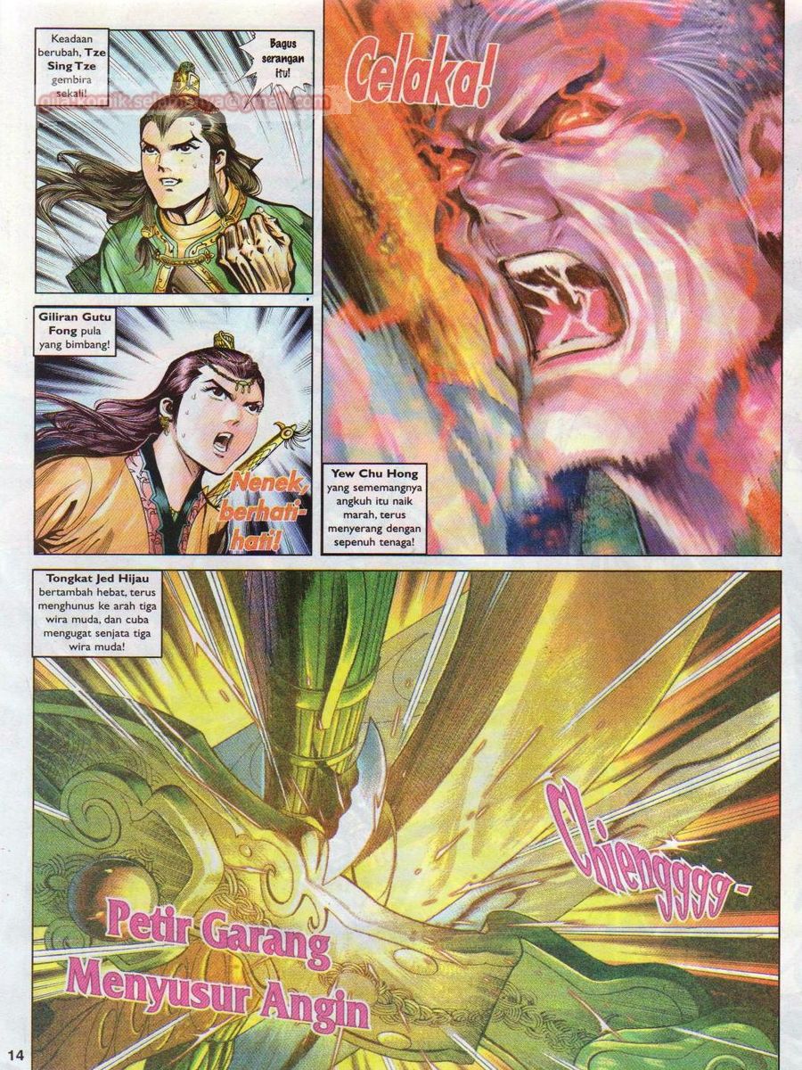 Pahlawan Naga Kembar: Chapter 040 - Page 14