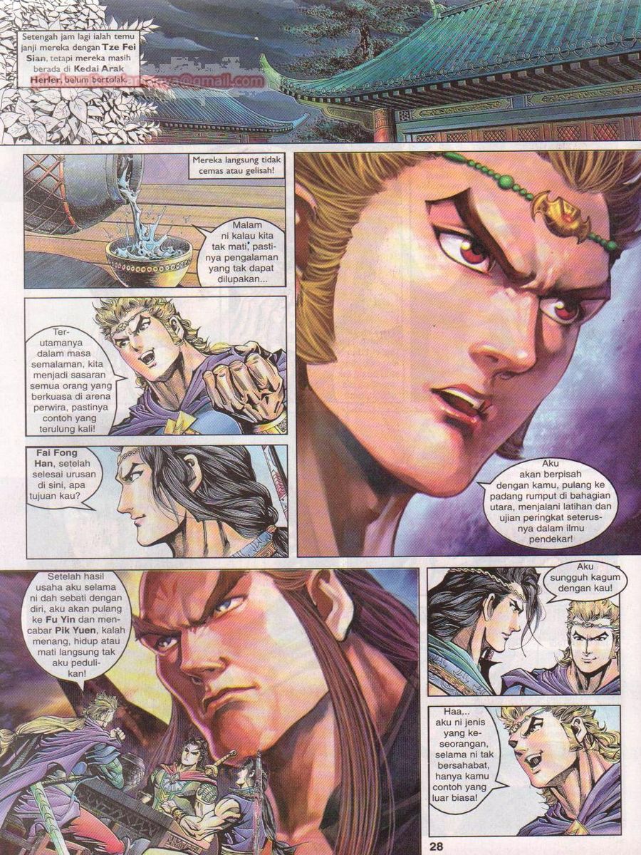 Pahlawan Naga Kembar: Chapter 041 - Page 28