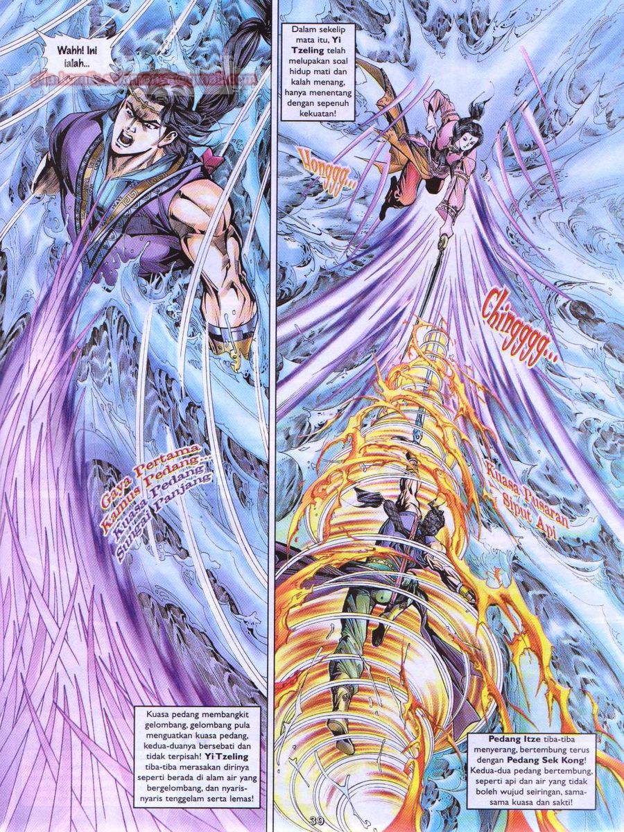 Pahlawan Naga Kembar: Chapter 041 - Page 39