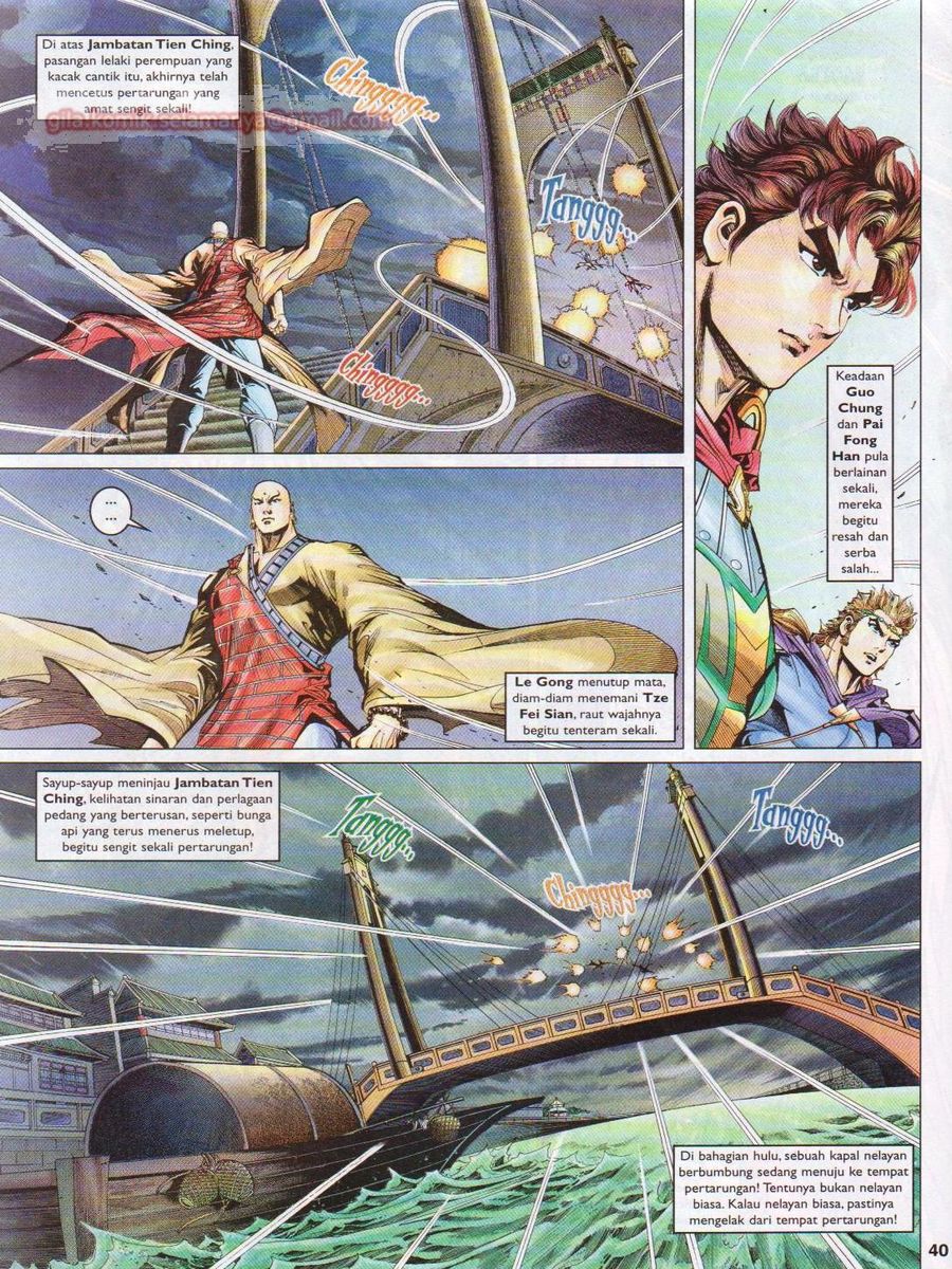 Pahlawan Naga Kembar: Chapter 041 - Page 40