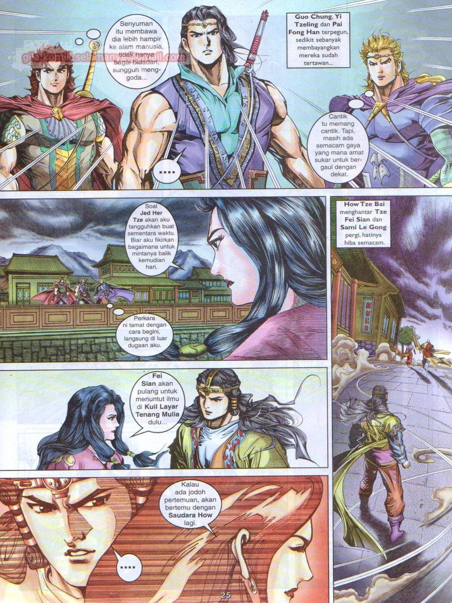 Pahlawan Naga Kembar: Chapter 042 - Page 25