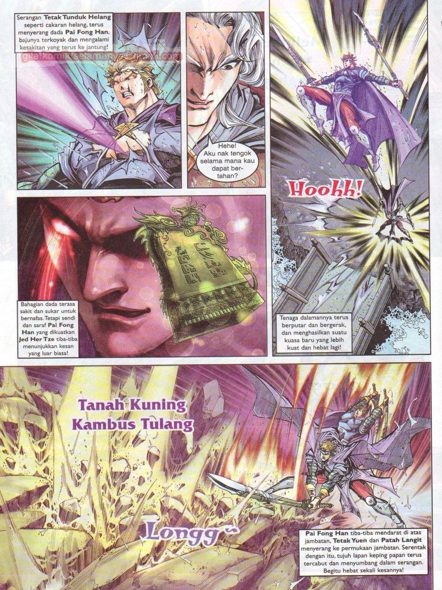 Pahlawan Naga Kembar: Chapter 043 - Page 12