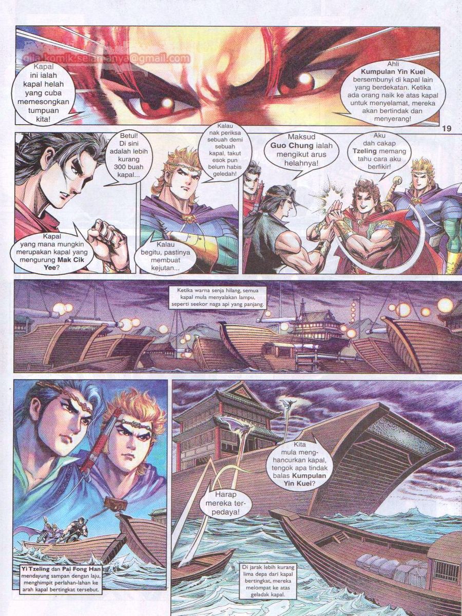 Pahlawan Naga Kembar: Chapter 045 - Page 19