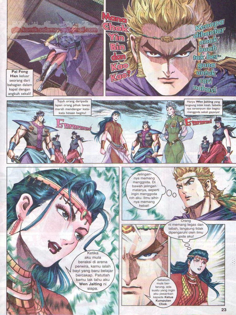 Pahlawan Naga Kembar: Chapter 045 - Page 23