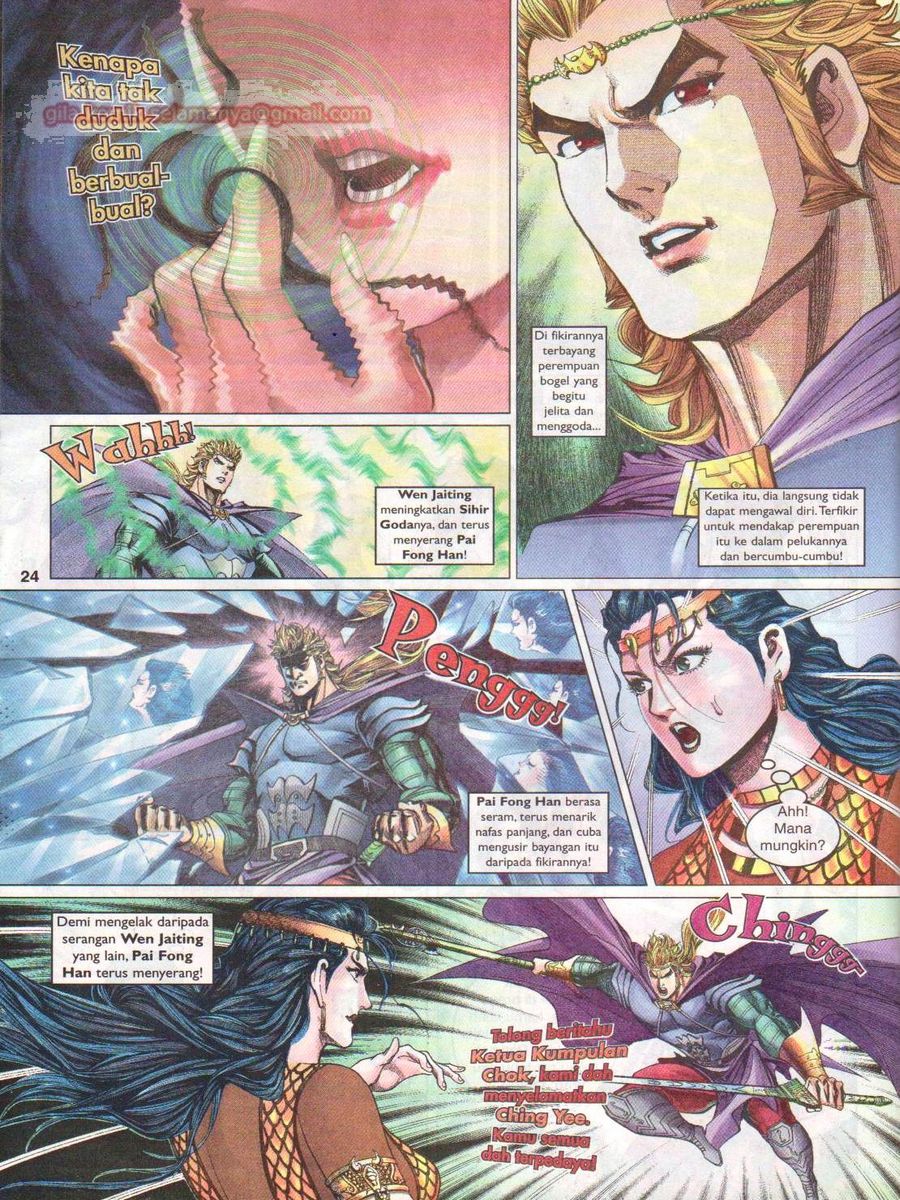 Pahlawan Naga Kembar: Chapter 045 - Page 24