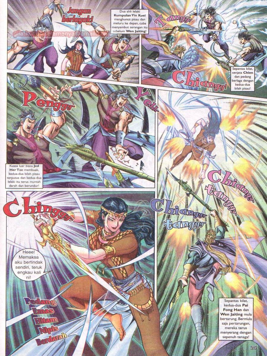 Pahlawan Naga Kembar: Chapter 045 - Page 25