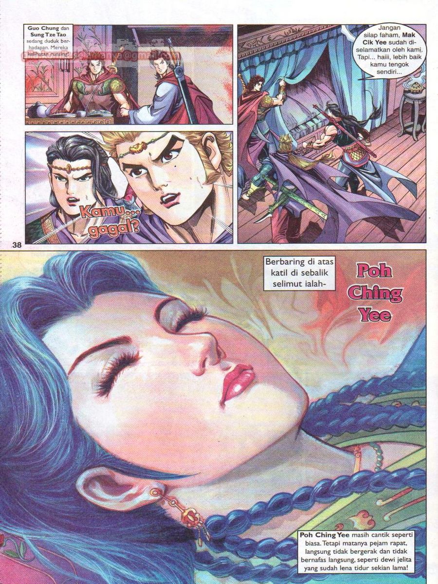 Pahlawan Naga Kembar: Chapter 045 - Page 38