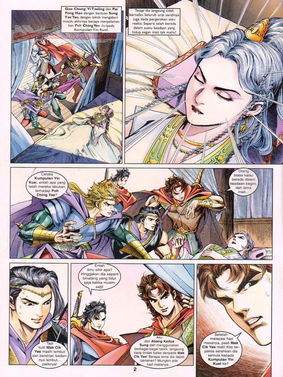 Pahlawan Naga Kembar: Chapter 046 - Page 2