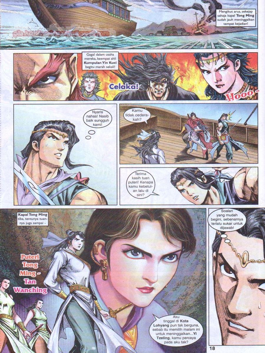 Pahlawan Naga Kembar: Chapter 046 - Page 18