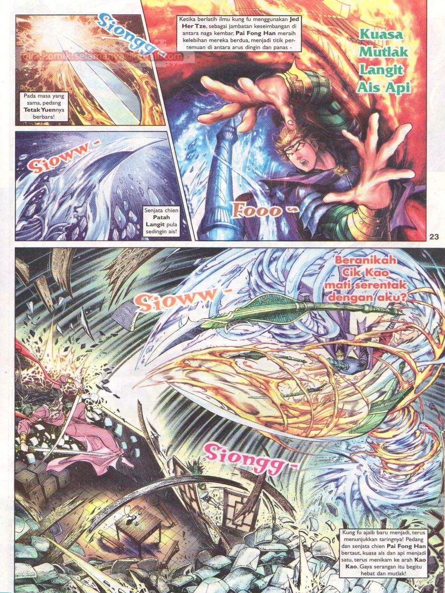 Pahlawan Naga Kembar: Chapter 046 - Page 23