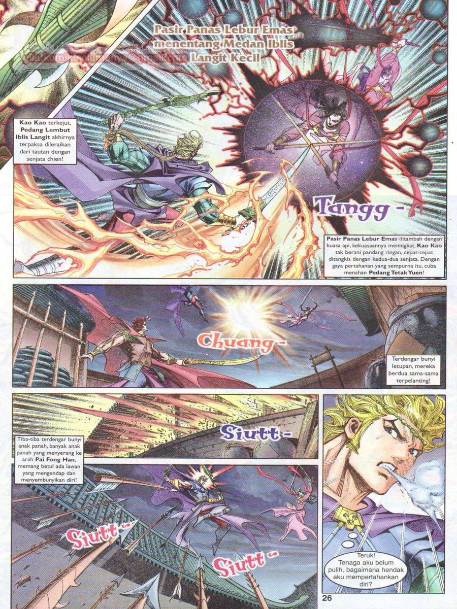 Pahlawan Naga Kembar: Chapter 046 - Page 26