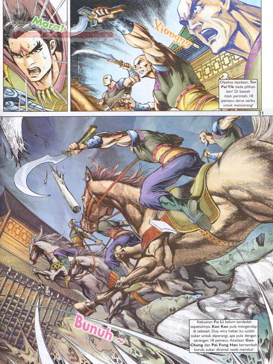 Pahlawan Naga Kembar: Chapter 046 - Page 31