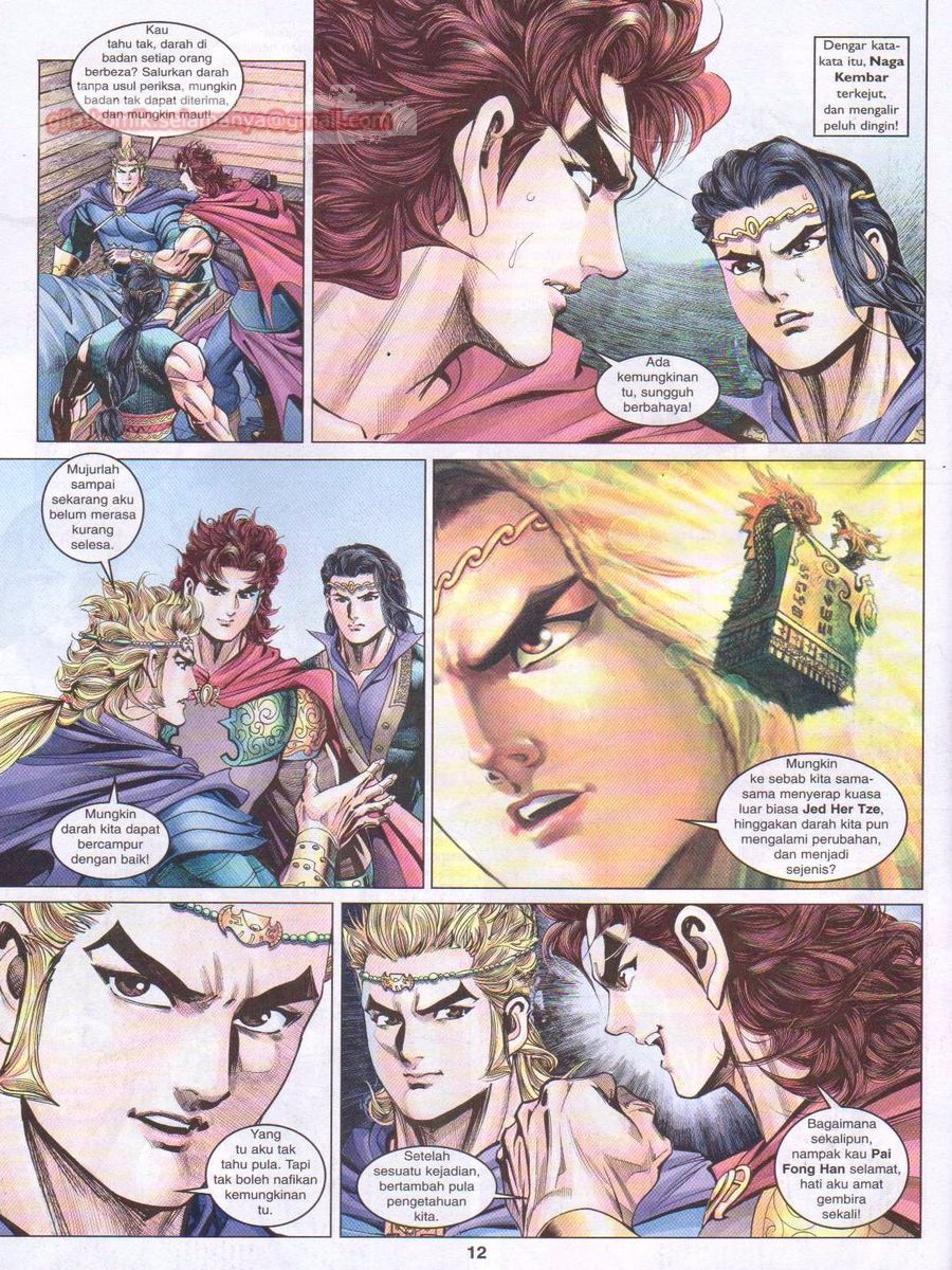 Pahlawan Naga Kembar: Chapter 047 - Page 12