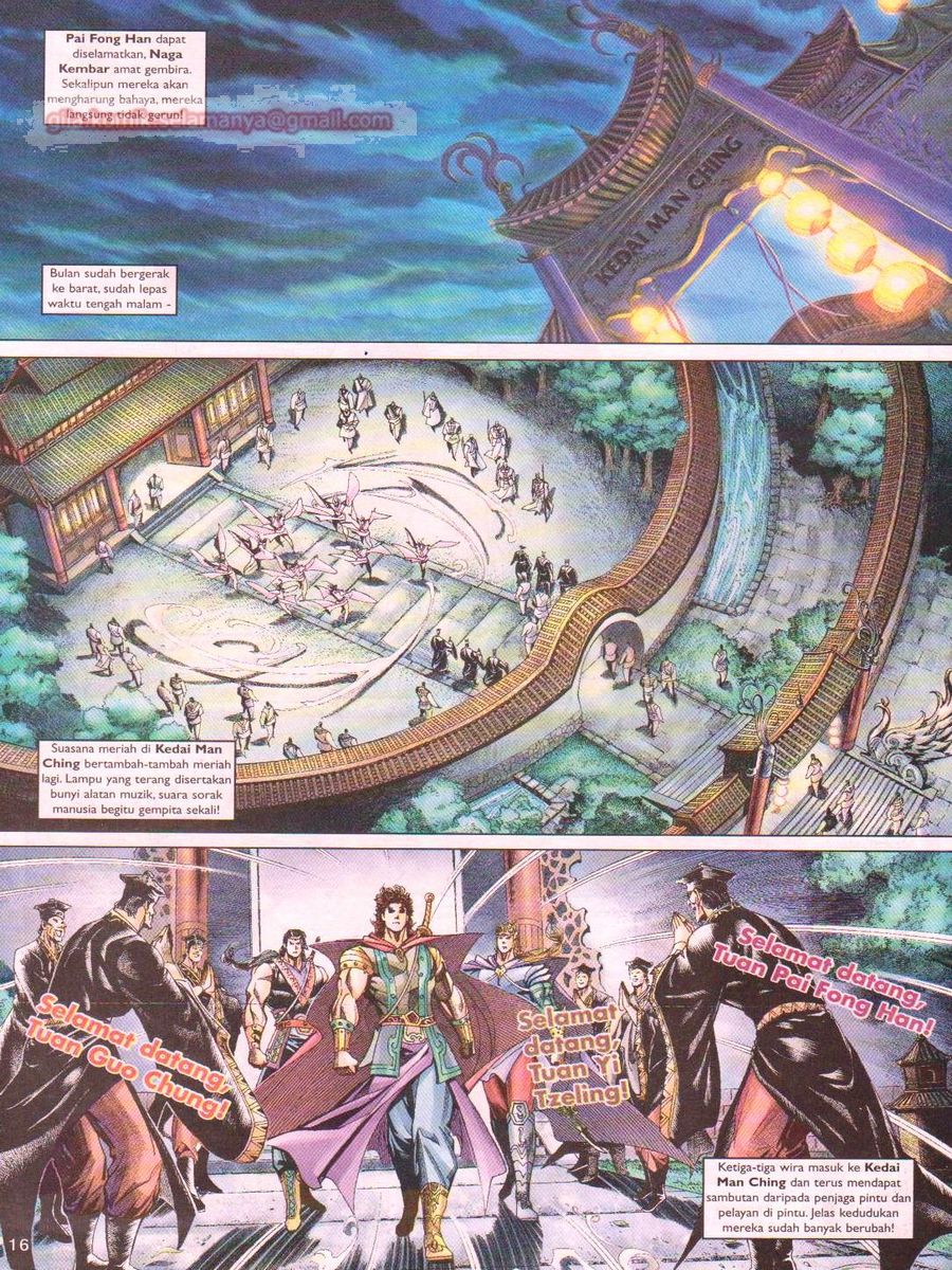 Pahlawan Naga Kembar: Chapter 047 - Page 16