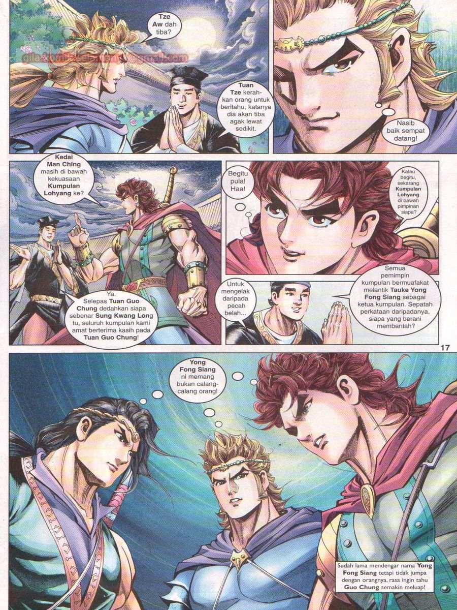 Pahlawan Naga Kembar: Chapter 047 - Page 17