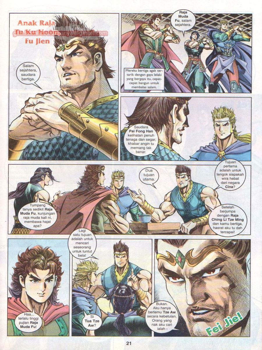 Pahlawan Naga Kembar: Chapter 047 - Page 21