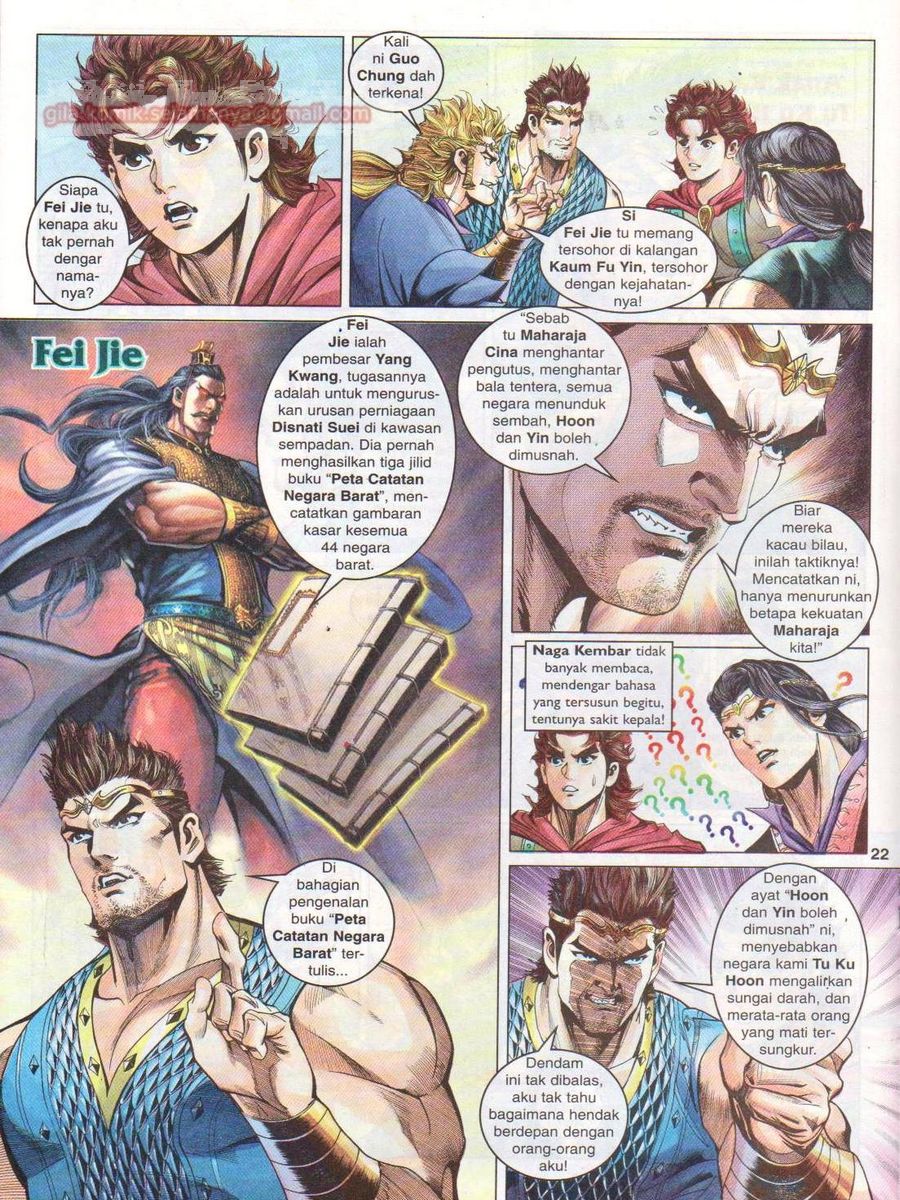 Pahlawan Naga Kembar: Chapter 047 - Page 22