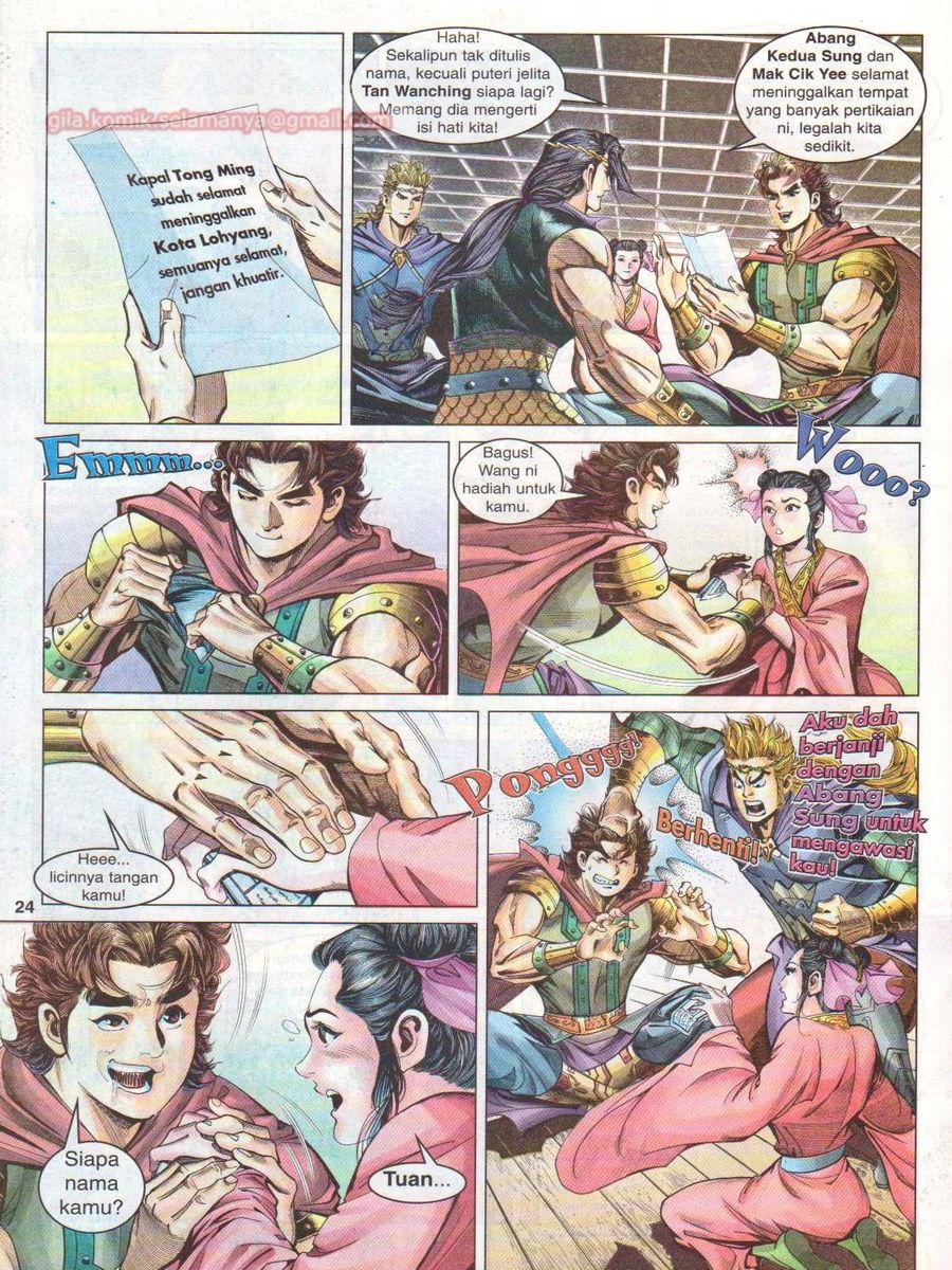 Pahlawan Naga Kembar: Chapter 047 - Page 24