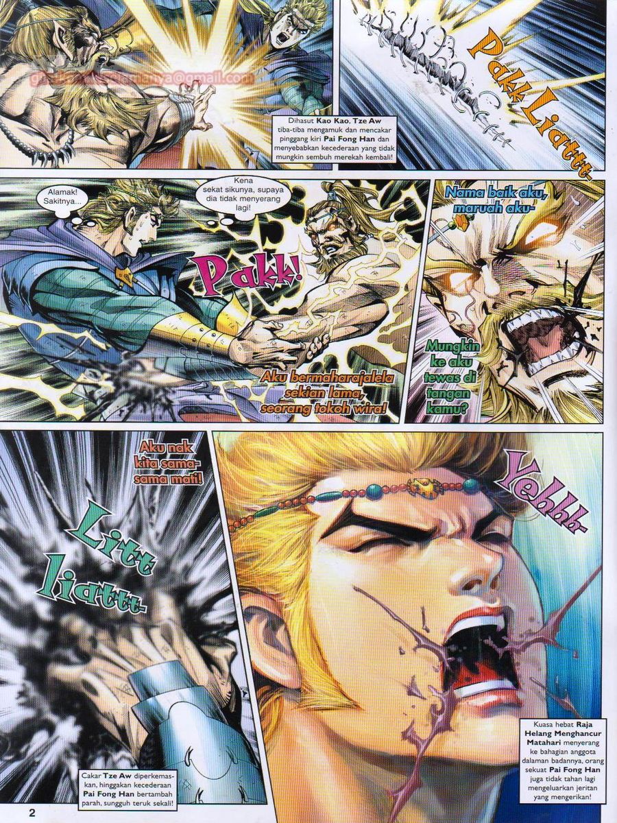 Pahlawan Naga Kembar: Chapter 049 - Page 2