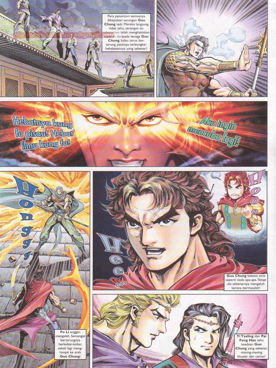 Pahlawan Naga Kembar: Chapter 049 - Page 14