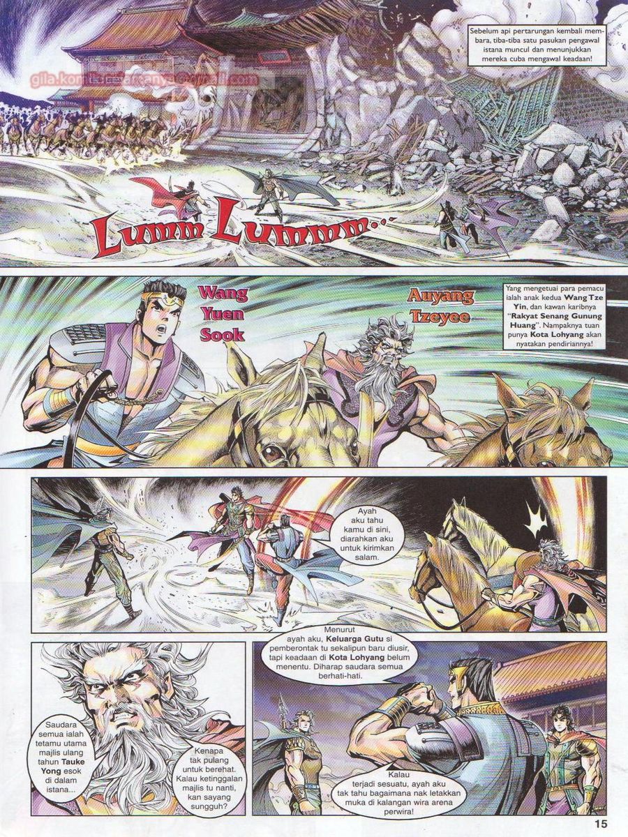 Pahlawan Naga Kembar: Chapter 049 - Page 15