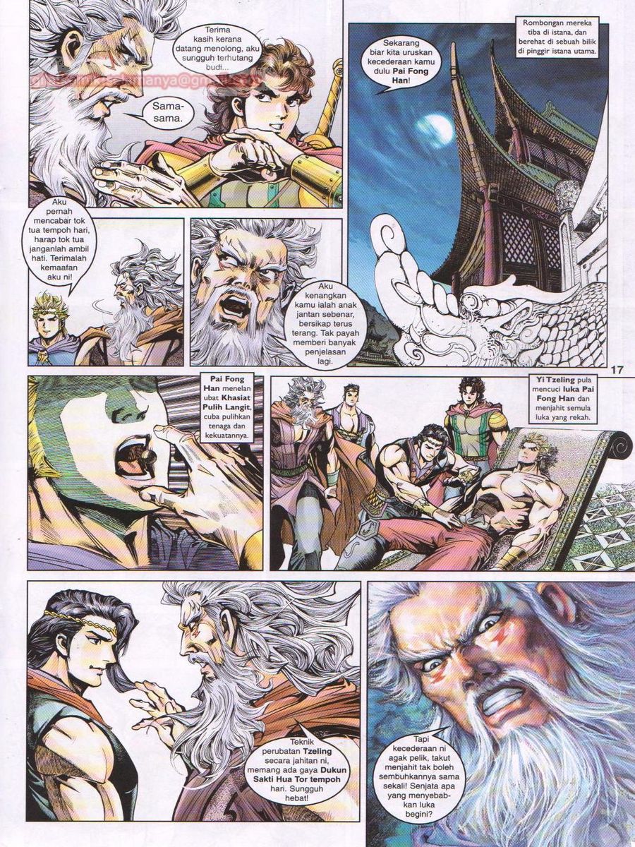 Pahlawan Naga Kembar: Chapter 049 - Page 17