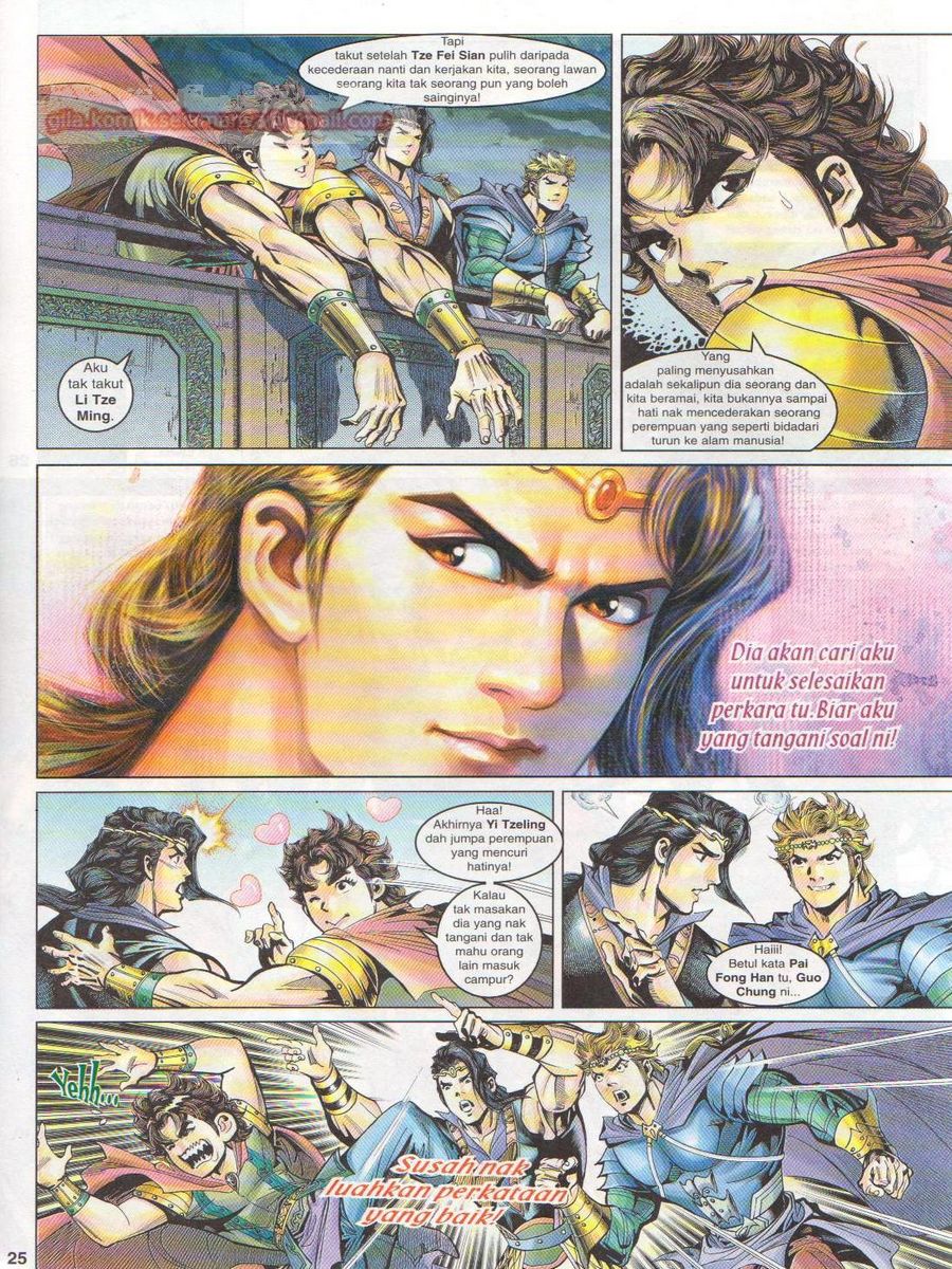 Pahlawan Naga Kembar: Chapter 049 - Page 25