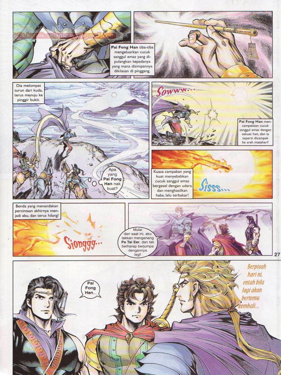 Pahlawan Naga Kembar: Chapter 049 - Page 27